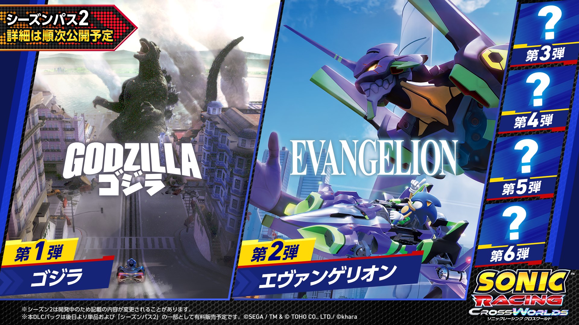 【ソニック35周年】総合プロデューサーが語る、ソニックの「これまで」と「これから」【TGS2026】_005
