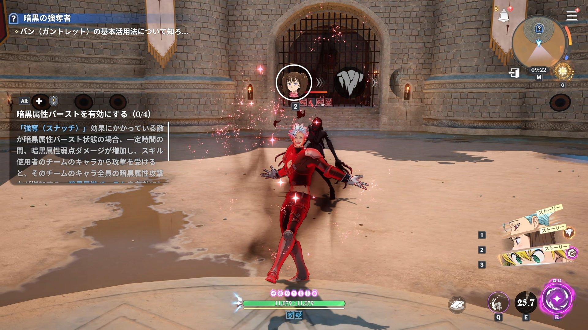『七つの大罪:Origin』先行プレイレビュー・評価・感想:満を持して〈強欲の罪〉バンが登場。“バン”すぎて最高_003
