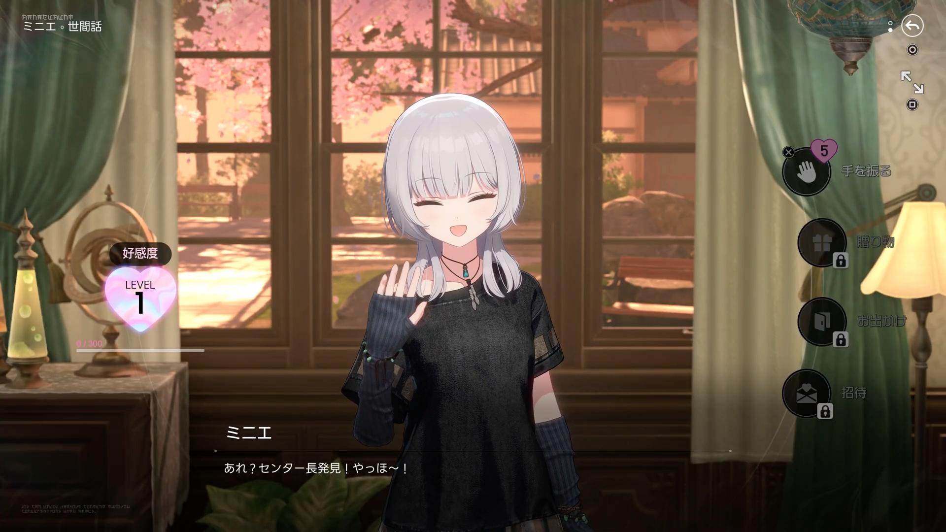 『ファレイドリア』試遊レポート:『ブルアカ』開発スタジオの新作。まさか、マイクに向かって美少女に話しかけるゲームだったとは
_005