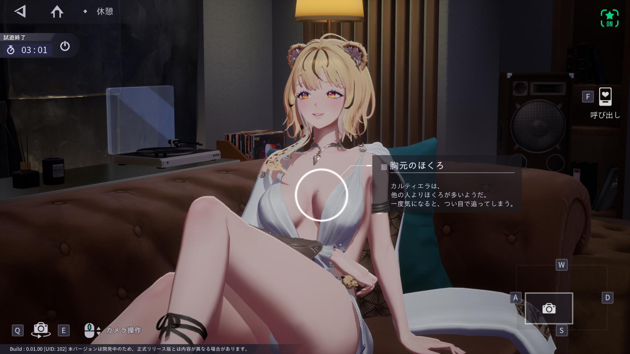 『MIRESI:視えない未来』開発陣インタビュー:むちむち太ももゲームの「上を隠して下を出す」キャラ設計_010