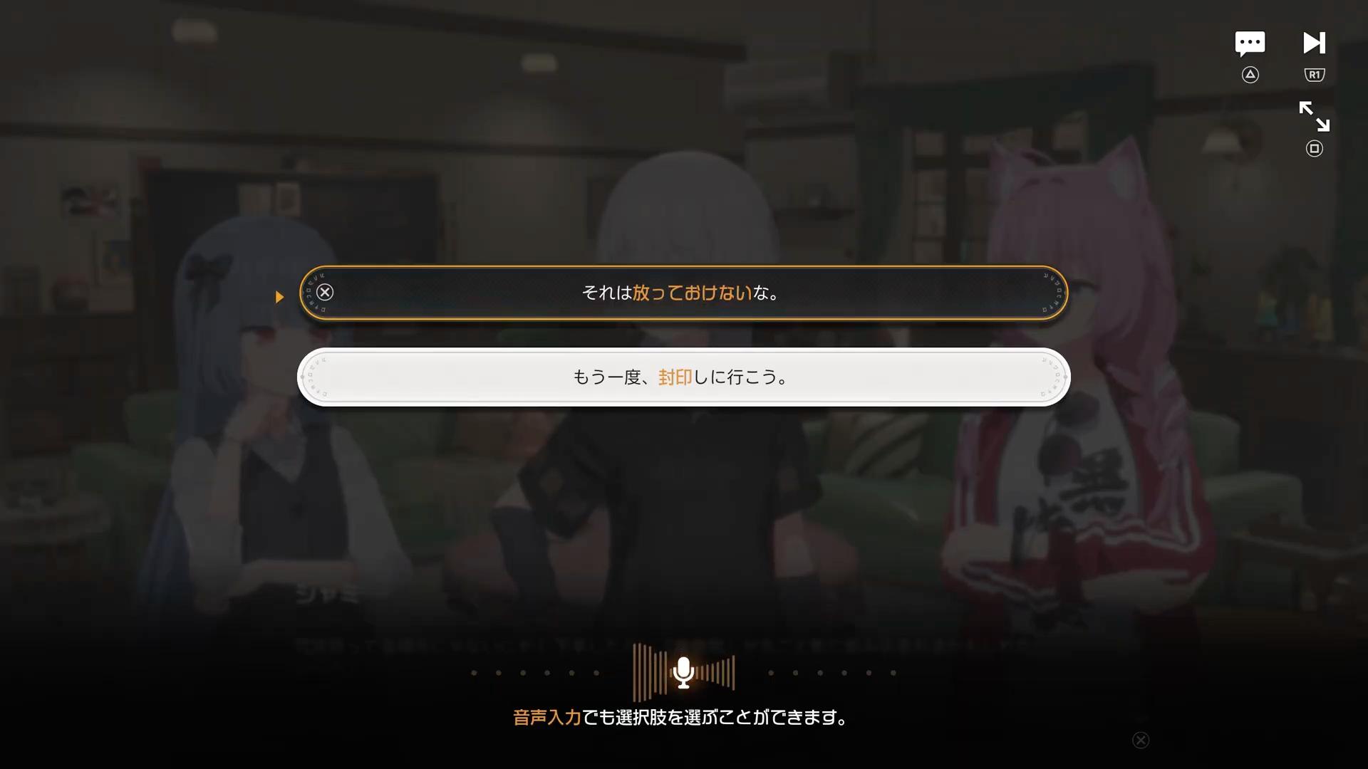 『ファレイドリア』試遊レポート:『ブルアカ』開発スタジオの新作。まさか、マイクに向かって美少女に話しかけるゲームだったとは
_012