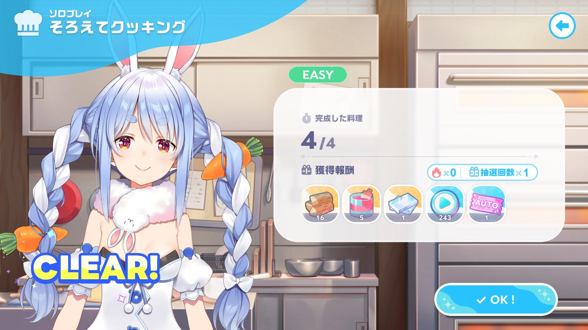 『ホロライブドリームス』プロデューサーインタビュー:タレントごとのカード実装枚数をそろえる「全員主役」という方針_012