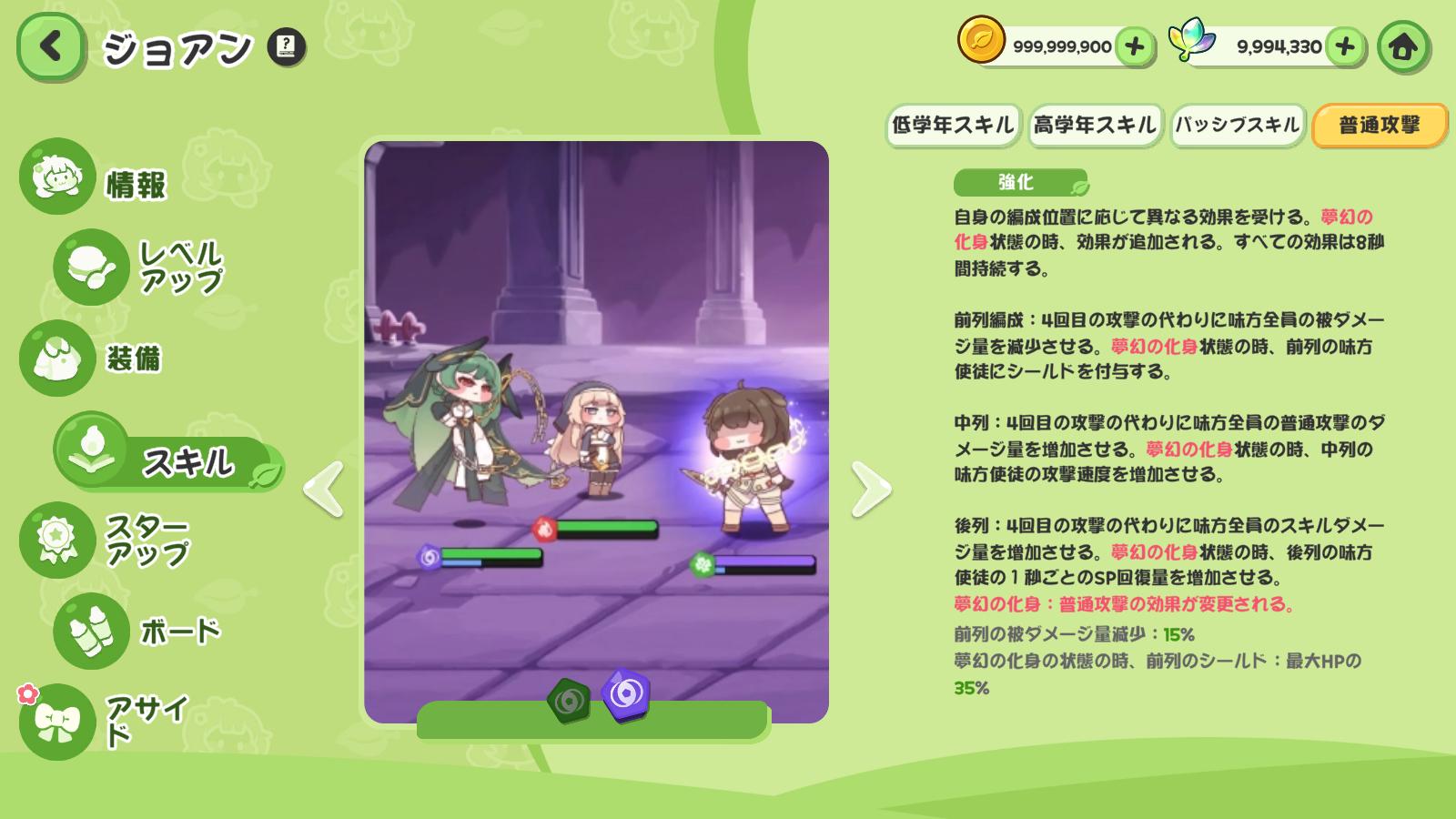 『トリッカル』感想・レビュー・評価:1周年でも、相変わらずｽﾋﾟｷが酷使されまくっている。初の「性格」を変えられるキャラも登場_018