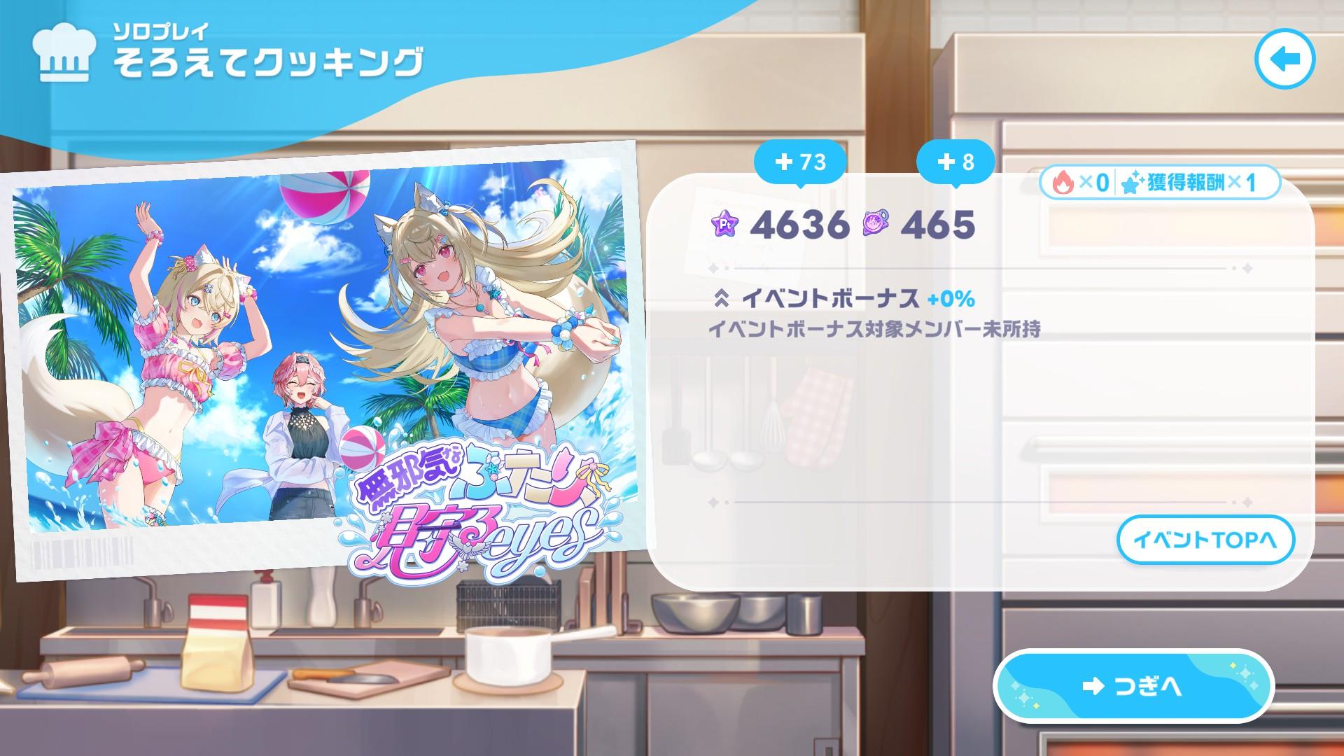 『ホロライブドリームス』プロデューサーインタビュー:タレントごとのカード実装枚数をそろえる「全員主役」という方針_017