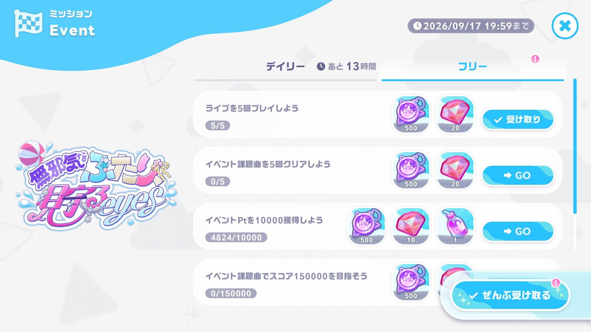 『ホロライブドリームス』プロデューサーインタビュー:タレントごとのカード実装枚数をそろえる「全員主役」という方針_018