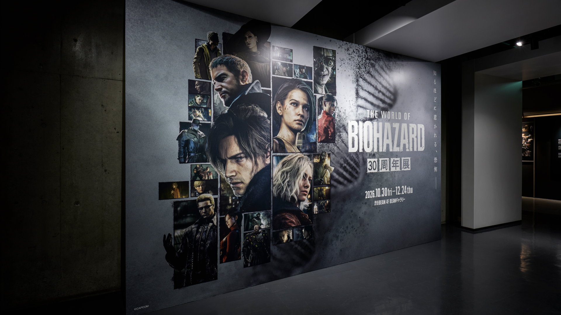 「THE WORLD OF BIOHAZARD 30周年展」 プレス発表会_023