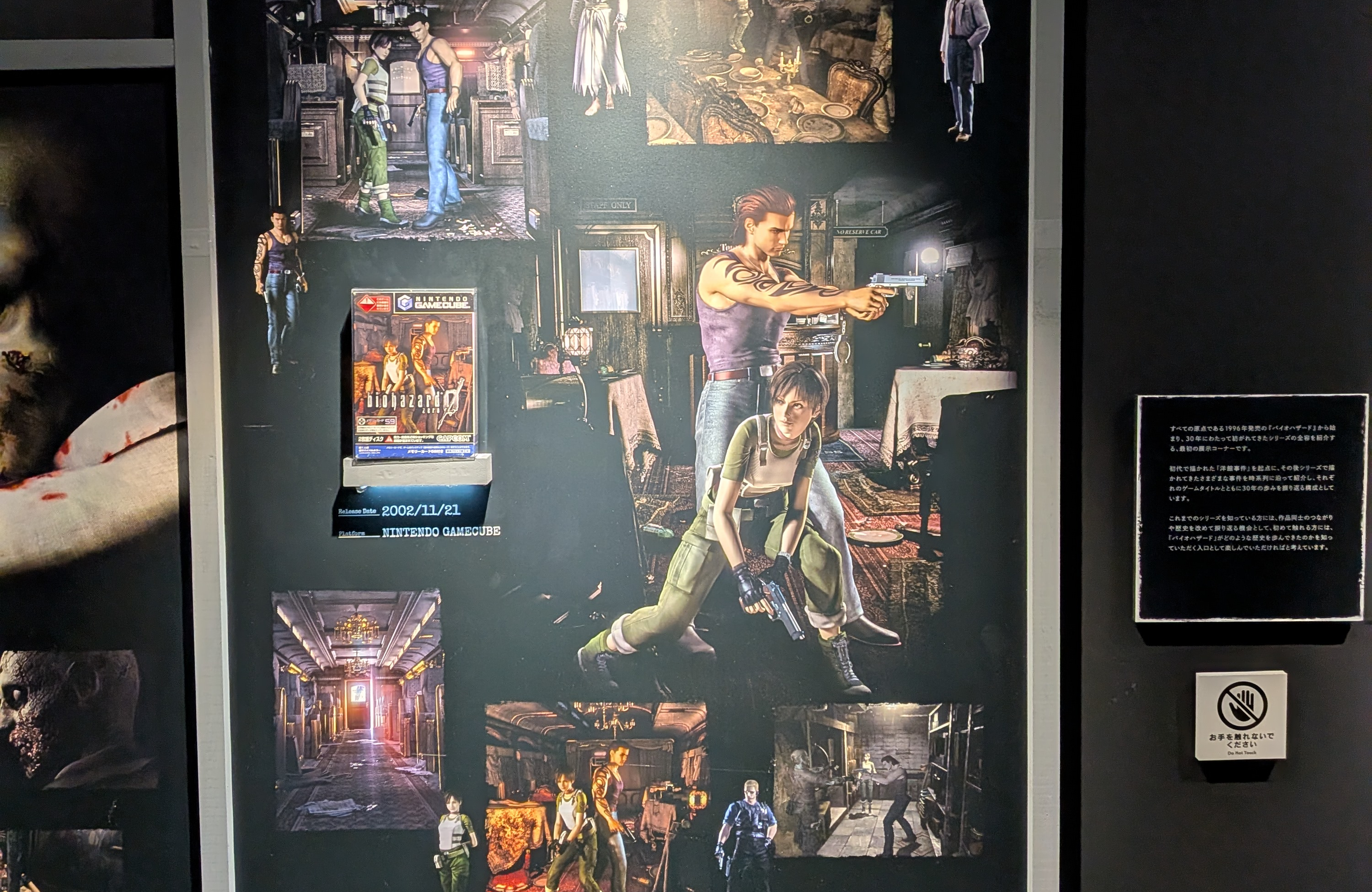 「THE WORLD OF BIOHAZARD 30周年展」 プレス発表会_025