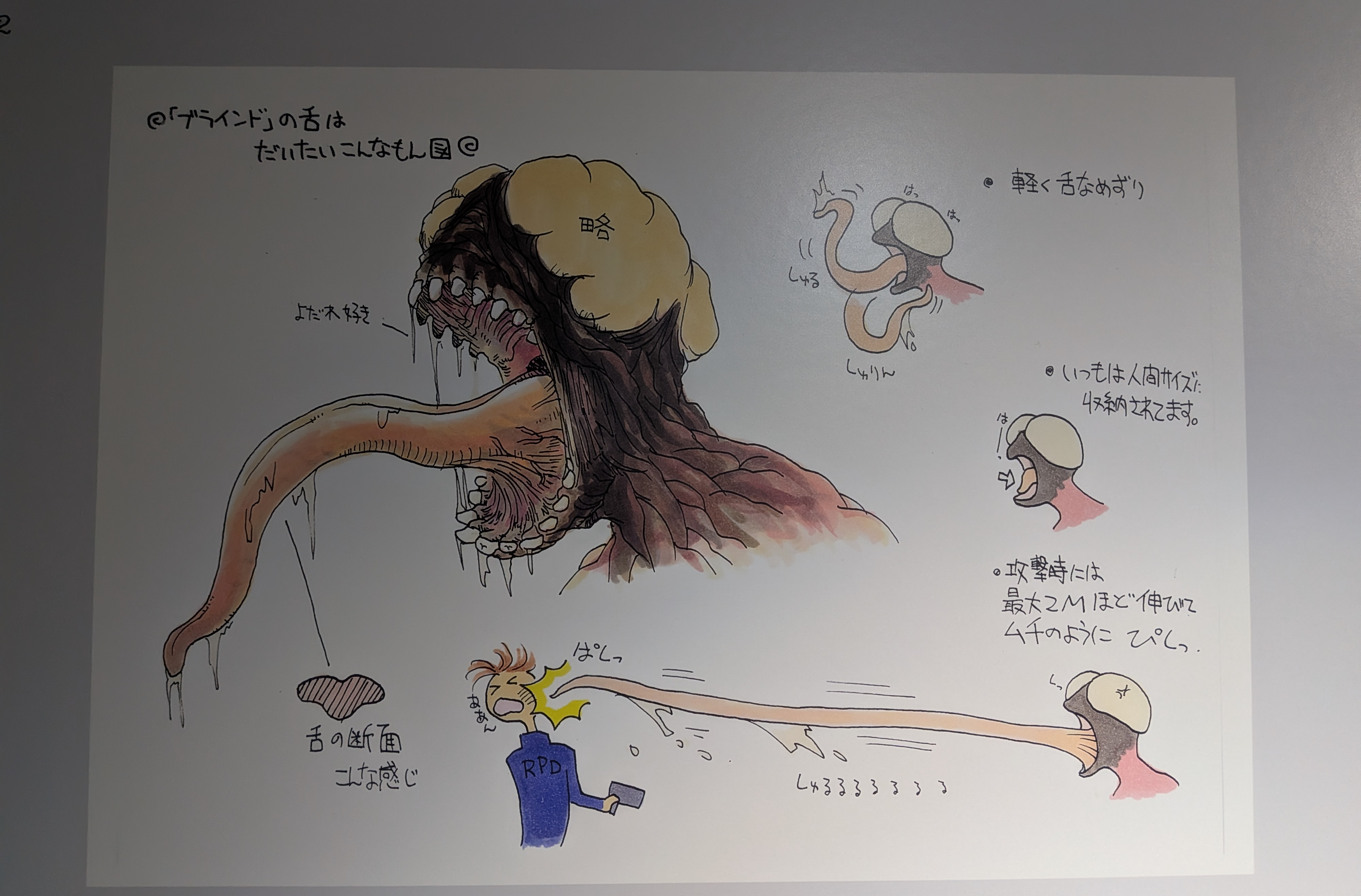 「THE WORLD OF BIOHAZARD 30周年展」 プレス発表会_030