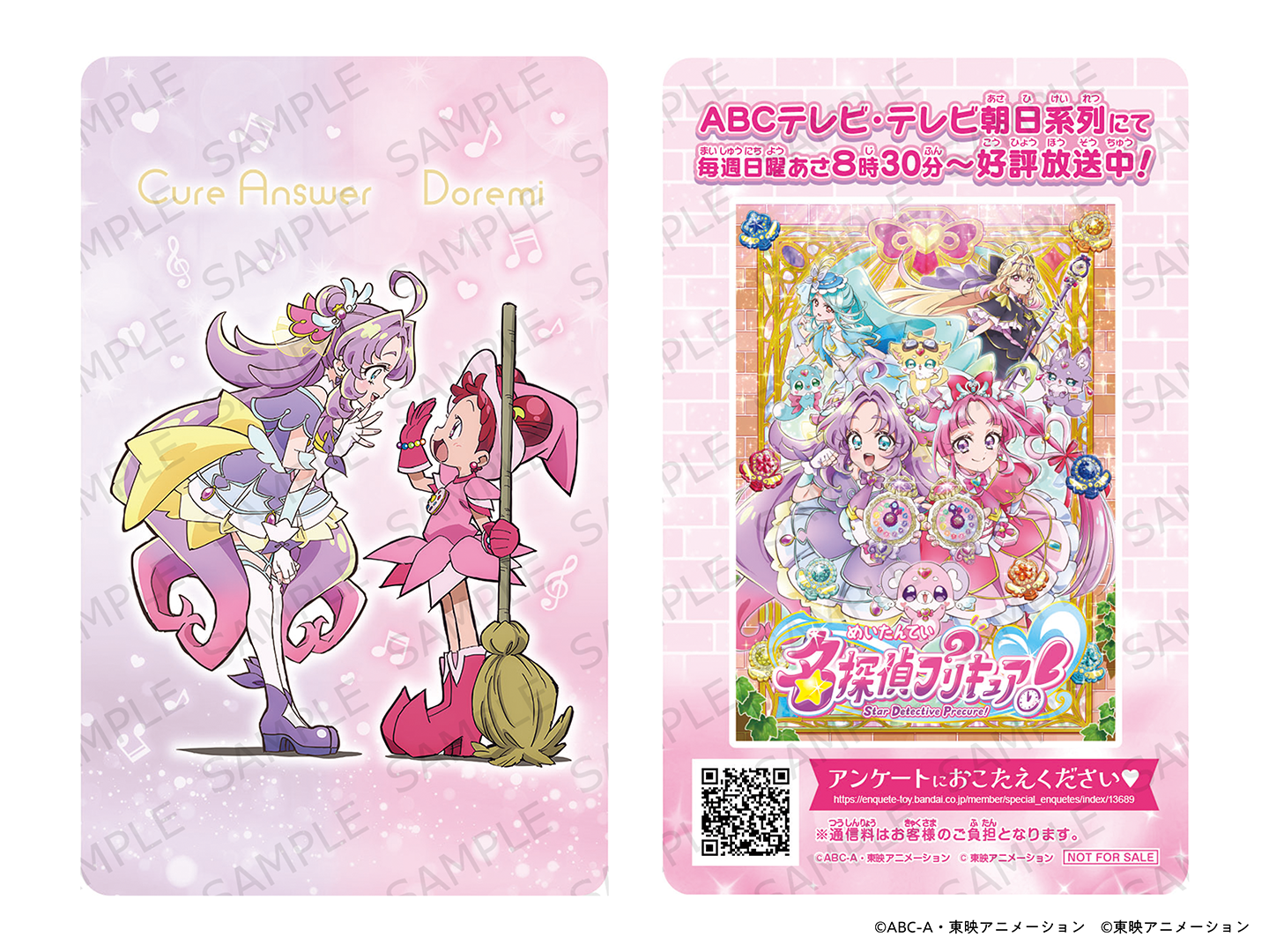 『名探偵プリキュア!』と『おジャ魔女どれみ』のコラボが決定_009