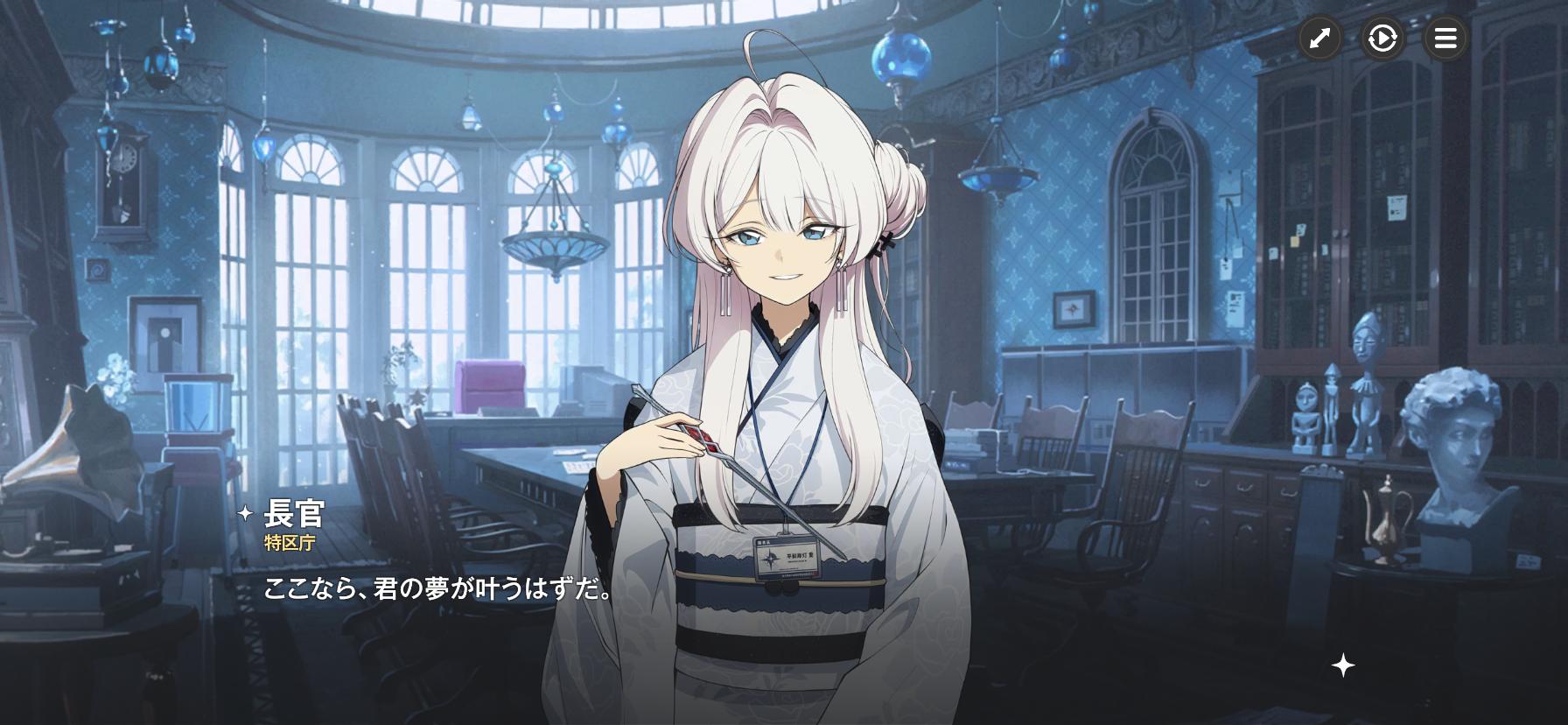 『アストラエ・オラティオ』レビュー・感想・評価:平成ノスタルジー全開の魔法少女ゲームが懐かしすぎて、大人げなくはしゃいでしまう
_009