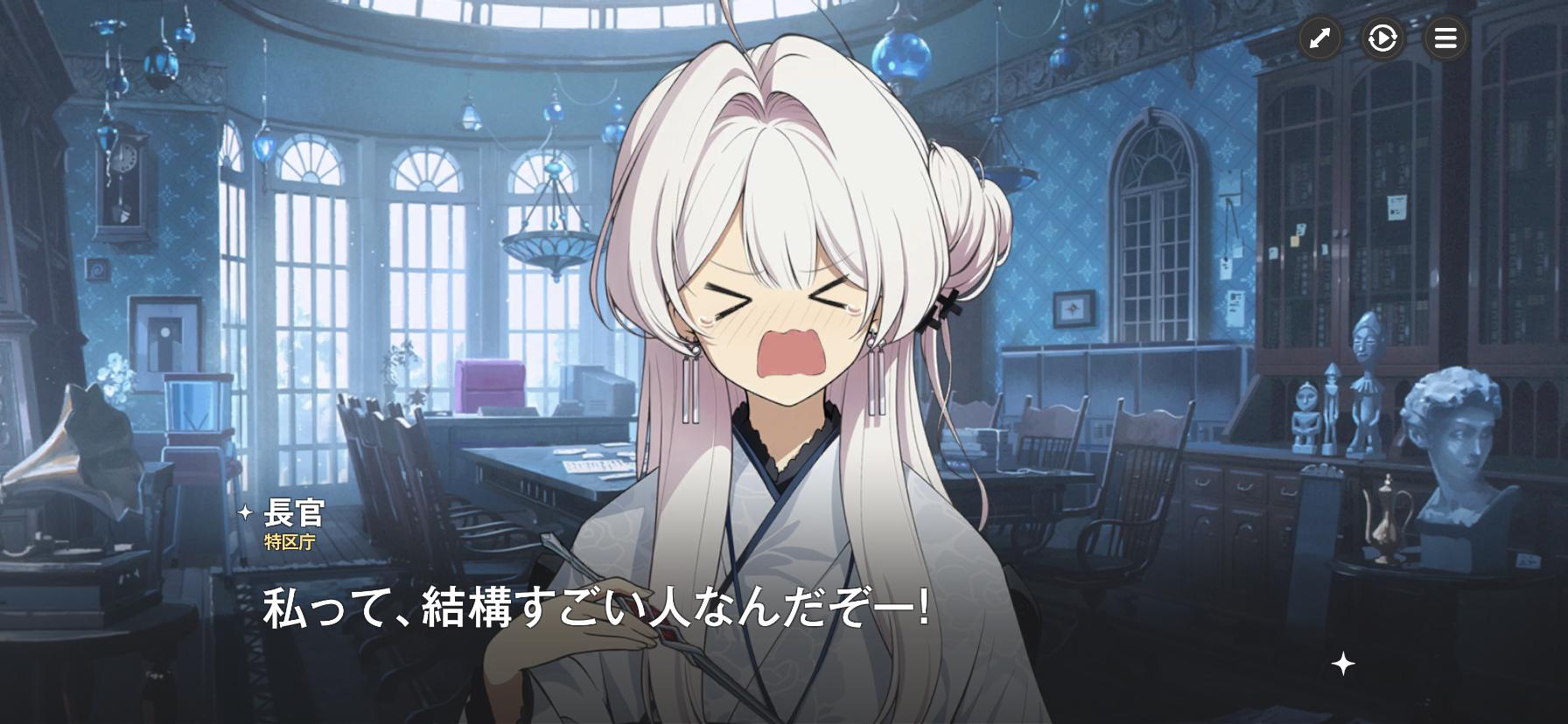 『アストラエ・オラティオ』レビュー・感想・評価:平成ノスタルジー全開の魔法少女ゲームが懐かしすぎて、大人げなくはしゃいでしまう
_010