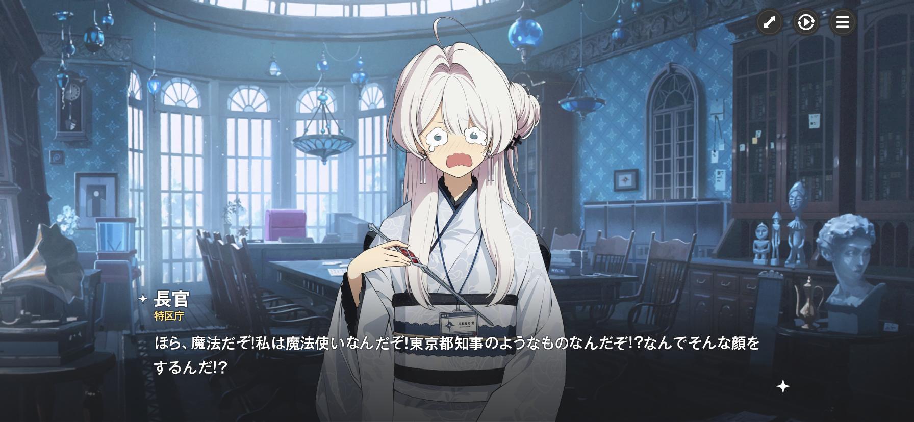『アストラエ・オラティオ』レビュー・感想・評価:平成ノスタルジー全開の魔法少女ゲームが懐かしすぎて、大人げなくはしゃいでしまう
_011