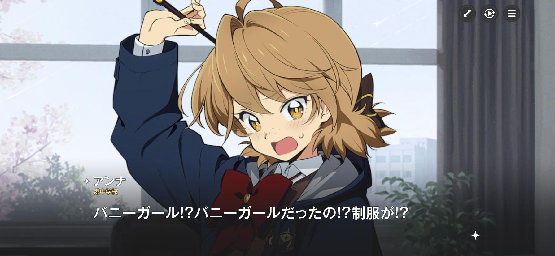 『アストラエ・オラティオ』レビュー・感想・評価:平成ノスタルジー全開の魔法少女ゲームが懐かしすぎて、大人げなくはしゃいでしまう
_012