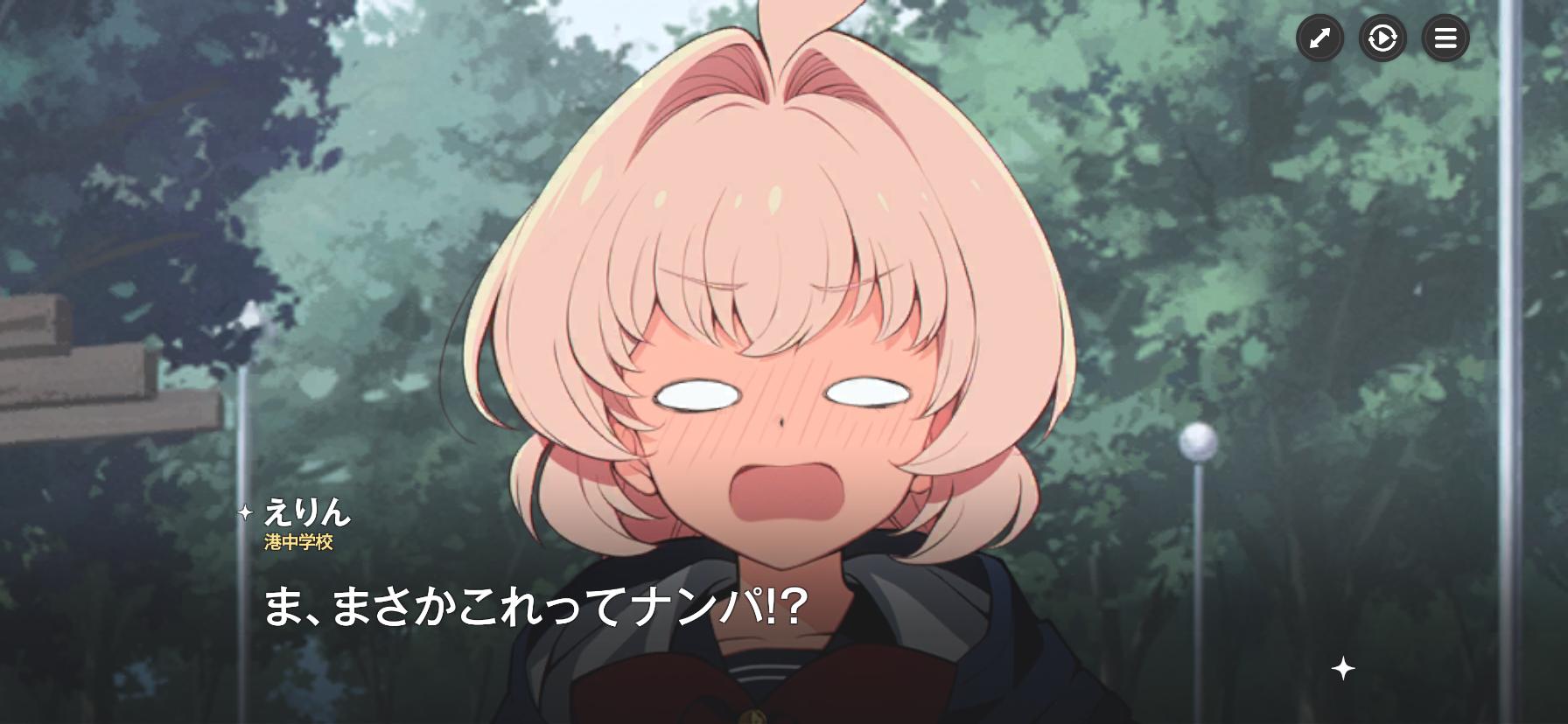 『アストラエ・オラティオ』レビュー・感想・評価:平成ノスタルジー全開の魔法少女ゲームが懐かしすぎて、大人げなくはしゃいでしまう
_014