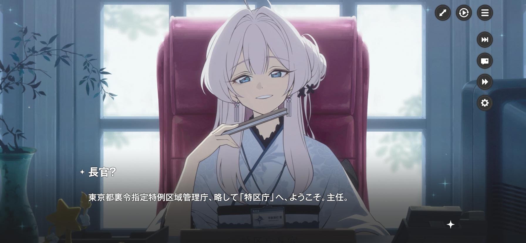 『アストラエ・オラティオ』レビュー・感想・評価:平成ノスタルジー全開の魔法少女ゲームが懐かしすぎて、大人げなくはしゃいでしまう
_018