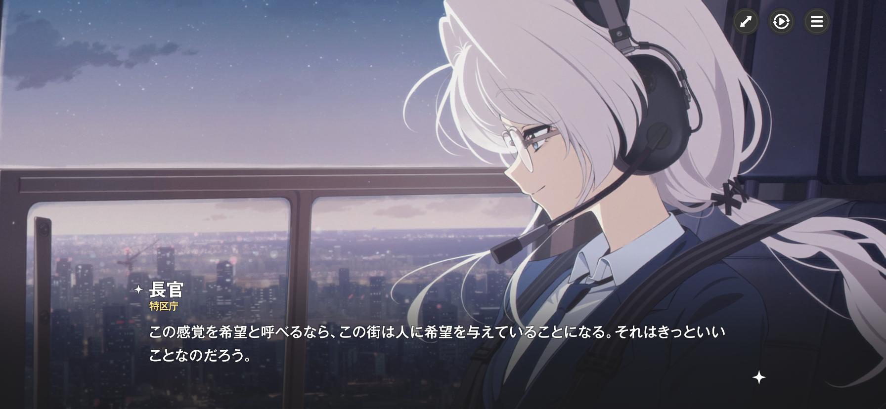 『アストラエ・オラティオ』レビュー・感想・評価:平成ノスタルジー全開の魔法少女ゲームが懐かしすぎて、大人げなくはしゃいでしまう
_019