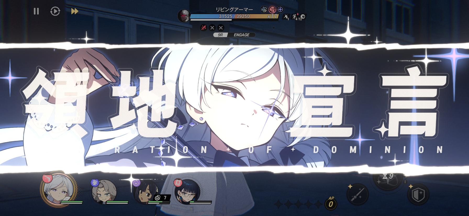 『アストラエ・オラティオ』レビュー・感想・評価:平成ノスタルジー全開の魔法少女ゲームが懐かしすぎて、大人げなくはしゃいでしまう
_028