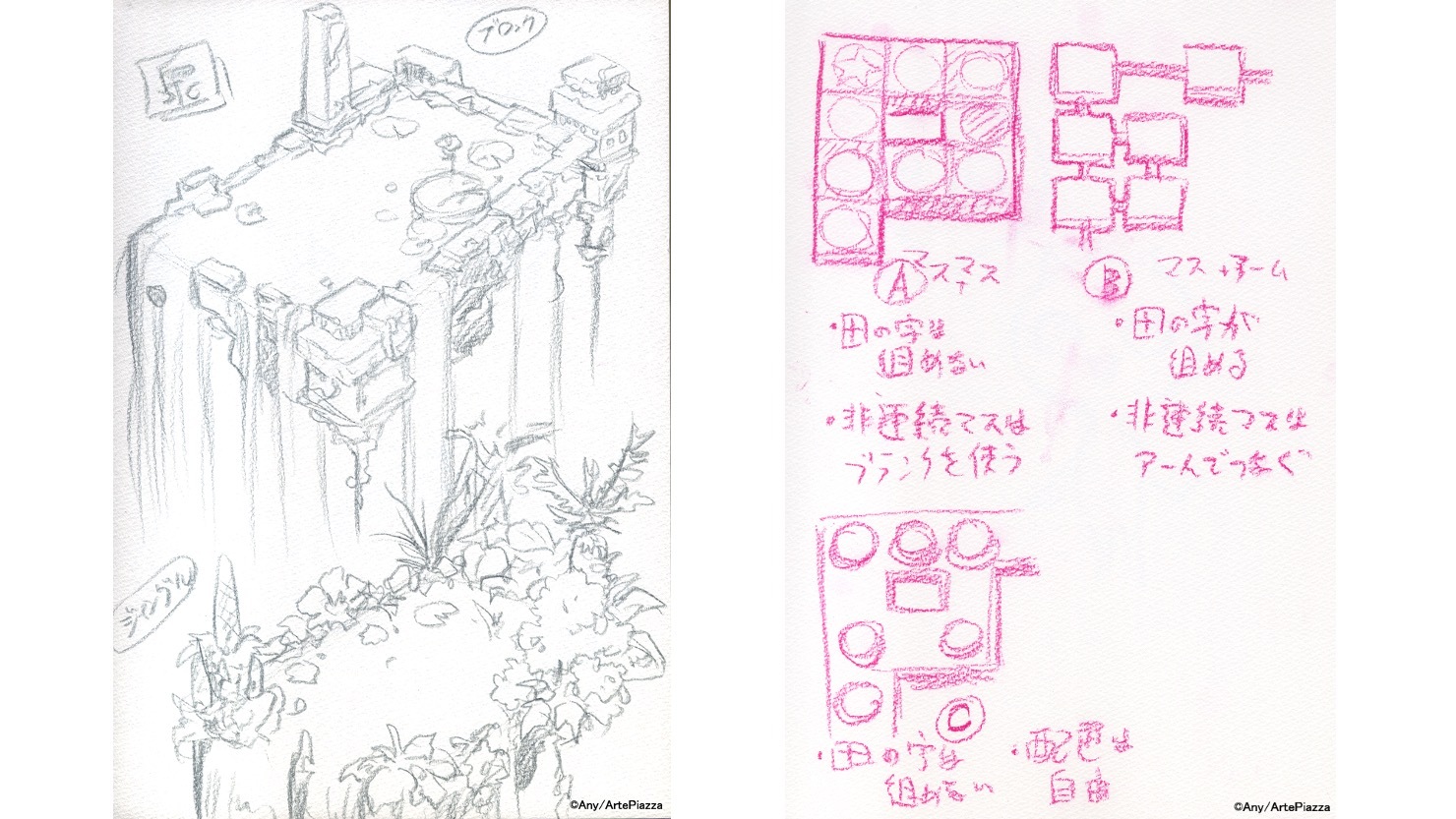 『転生ゲーム』インタビュー|堀井雄二&金城宗幸、大御所ふたりのシナジーはどんな”おもしろさ”を生み出すのか?_005