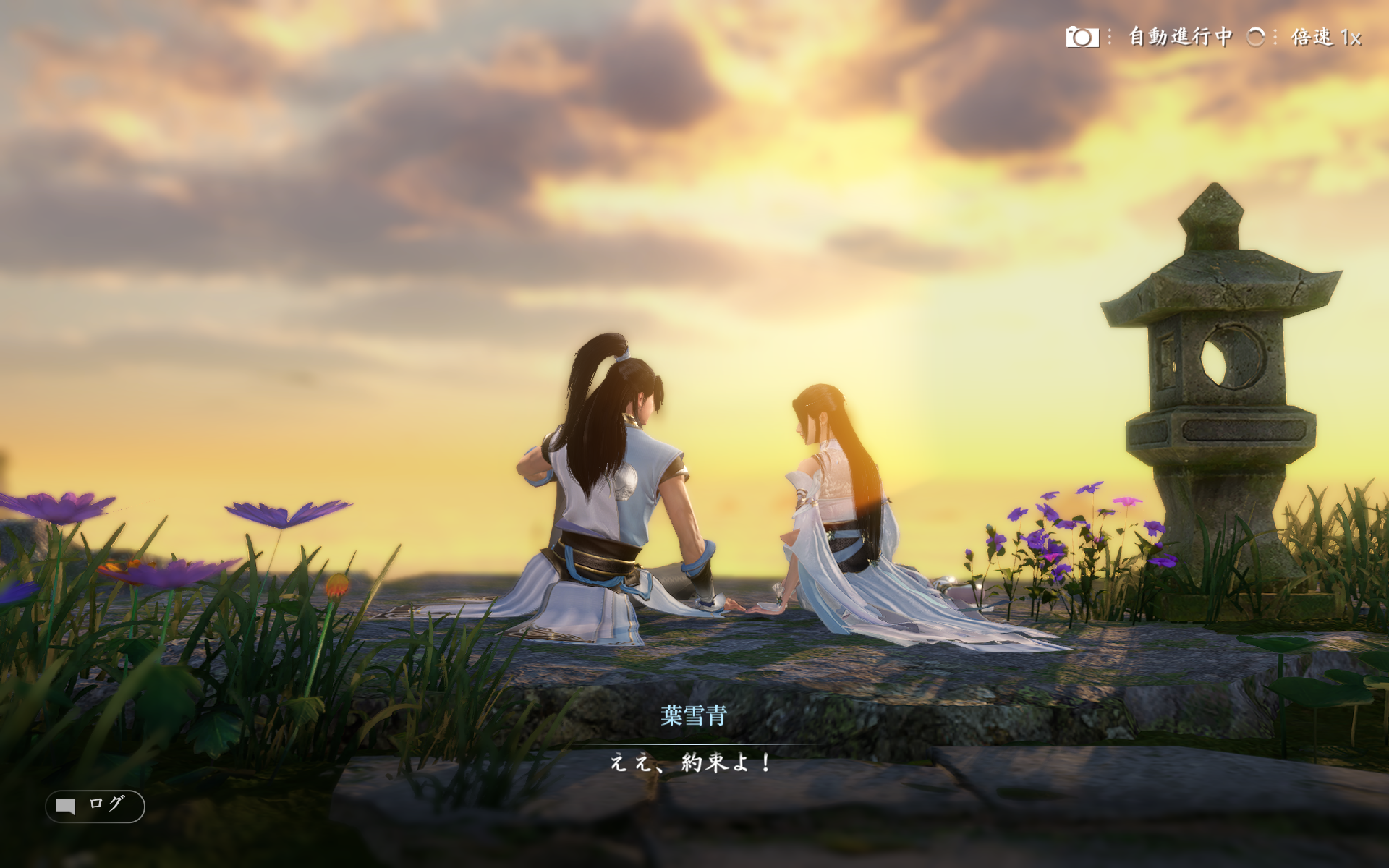 何にでもなれるMMORPG『逆水寒』で「物乞い」の生き様を見せつける。CBT最終日、記念の花火で、物乞い。恵んでくれた同志が現る_008