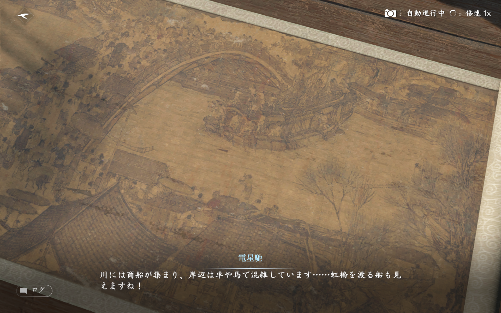 何にでもなれるMMORPG『逆水寒』で「物乞い」の生き様を見せつける。CBT最終日、記念の花火で、物乞い。恵んでくれた同志が現る_011