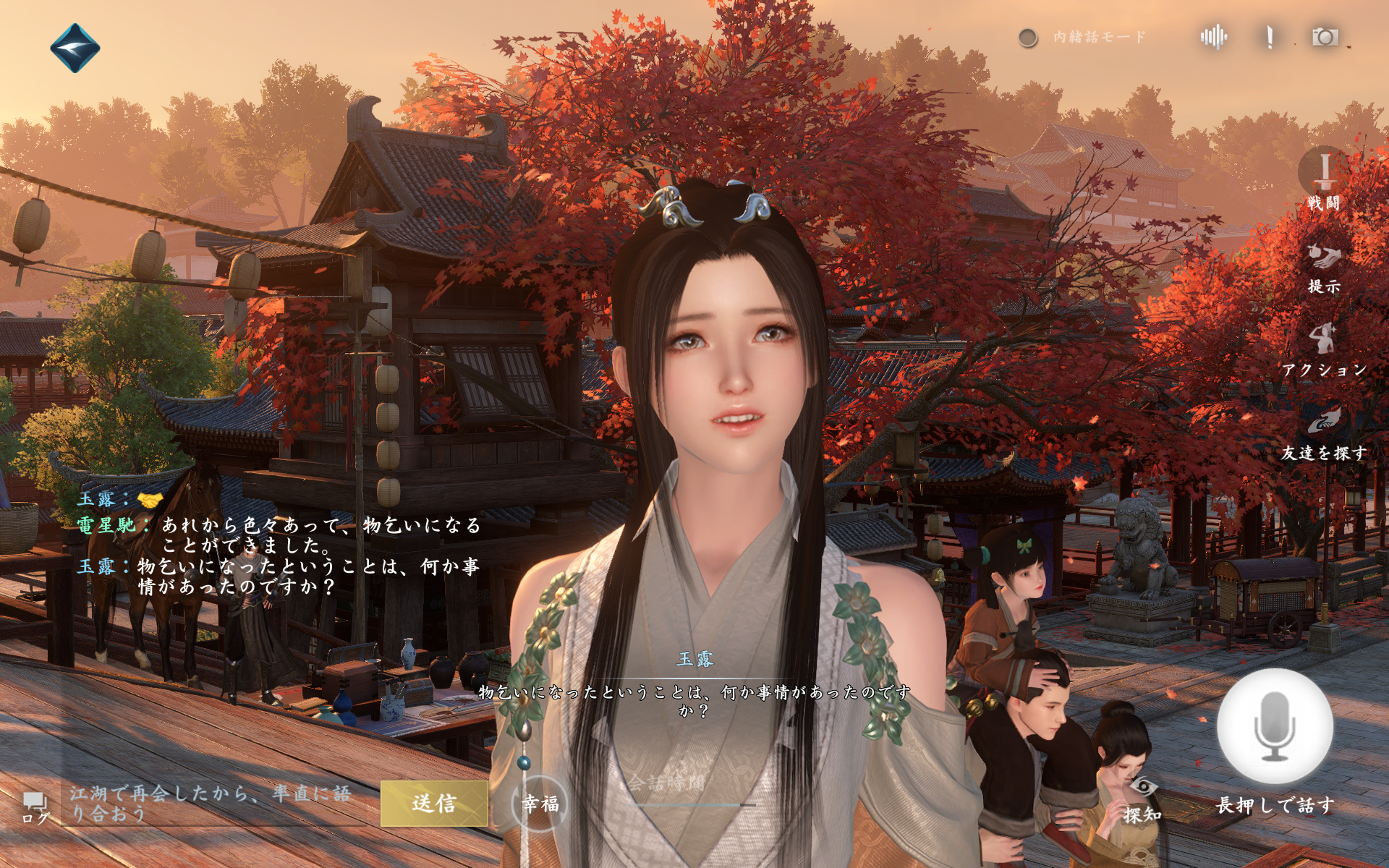 何にでもなれるMMORPG『逆水寒』で「物乞い」の生き様を見せつける。CBT最終日、記念の花火で、物乞い。恵んでくれた同志が現る_005