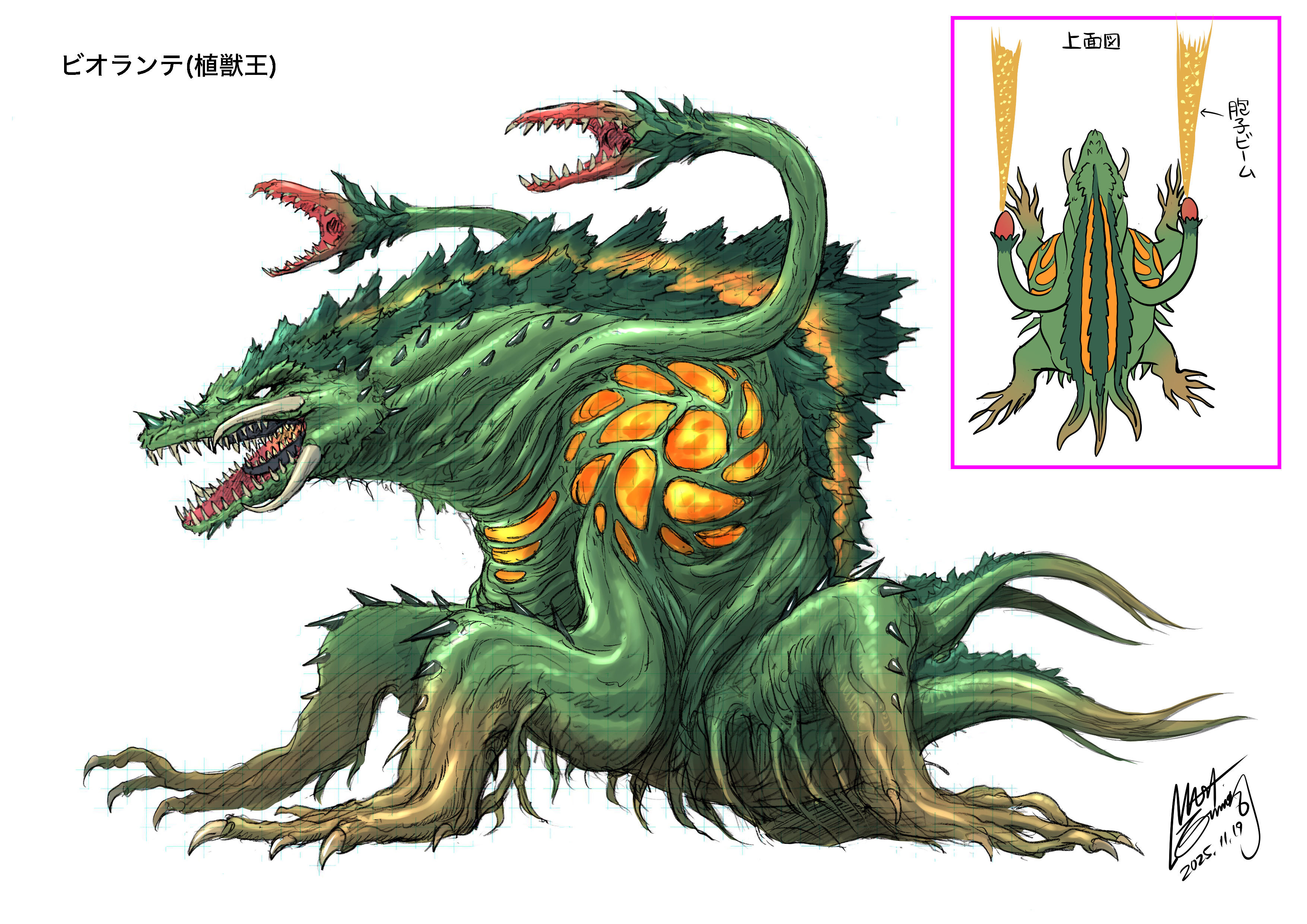 『ゴジバト』5周年インタビュー:ビオランテ&デストロイアが怪獣デザイナー・西川伸司氏によりリブート_019