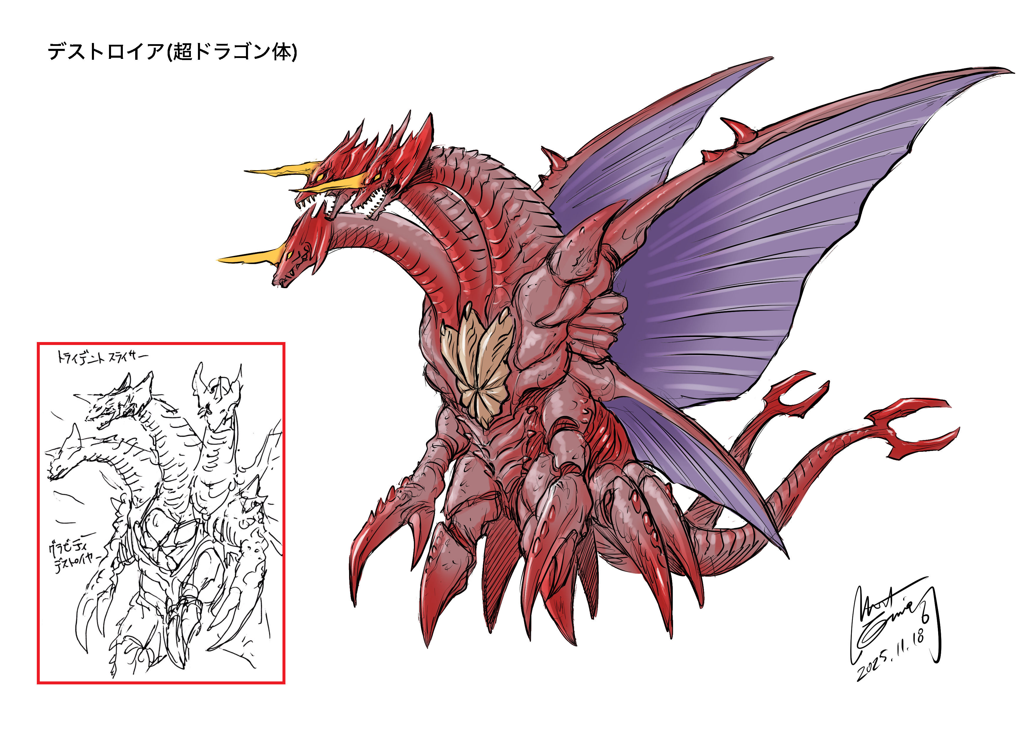 『ゴジバト』5周年インタビュー:ビオランテ&デストロイアが怪獣デザイナー・西川伸司氏によりリブート_023