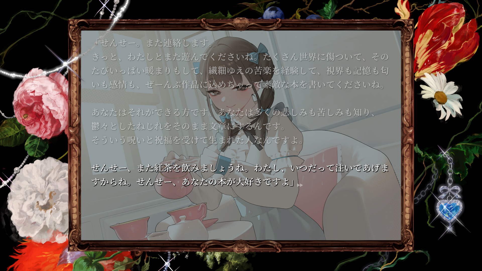 にゃるら氏の新作ゲーム『妹、他者、パラノイア』発表_001