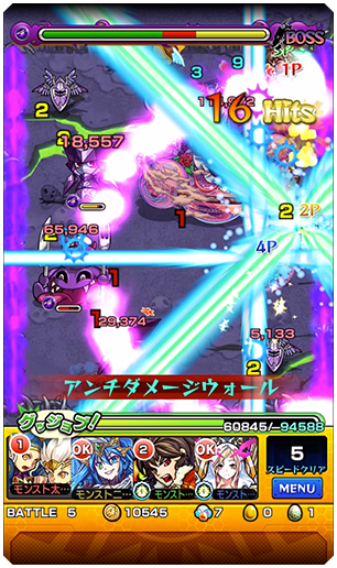 モンスターストライク